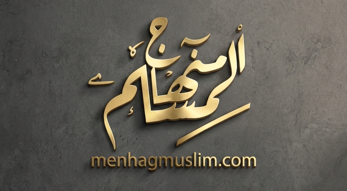 القرآن الكريم كاملاً