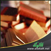 غلاف كتاب نظم قراءة الإمام يعقوب الحضرمي وشرحه المسمى الوجوه الجلية في قراءة يعقوب البهية للشيخ محمد محمد هلال الإبياري