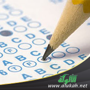 غلاف كتاب فنيات الاختبارات