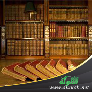 غلاف كتاب جزء الأجر الجزل في الغزل للعلامة جلال الدين السيوطي