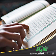 غلاف كتاب تفسير سورة الأحزاب كاملة