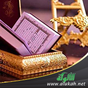 غلاف كتاب دروس في التدبر (الجزء الثالث)