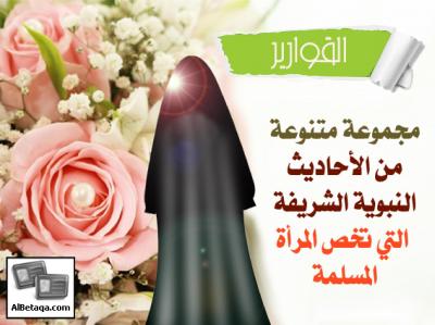 غلاف كتاب القوارير