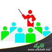 غلاف كتاب برنامج التقويم التربوي (النشرات المرجعية)