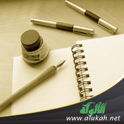 غلاف كتاب التفسير الموضوعي: دراسة نقدية للمناهج العلمية والعملية