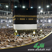 غلاف كتاب الفوائد الخمسون فيما يحتاجه الحجاج والمعتمرون