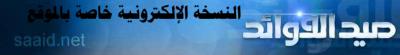 غلاف كتاب إتحاف أهل القِبلة بأحكام القُبلة