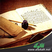 غلاف كتاب مقالات العلامة الشيخ عبد العزيز بن باز في مجلة الوعي الإسلامي