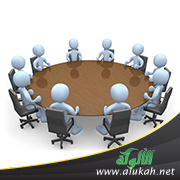 غلاف كتاب الحوار: قواعد ومبادئ