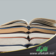 غلاف كتاب دراسة في مقدمات العلم: المقدمات العشر للتحرير والتنوير أنموذجا