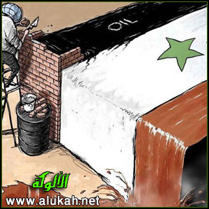 غلاف كتاب انهيار الوحدة الوطنية في ظل حكم صدام حسين