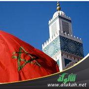 غلاف كتاب تجاذبات الهوية: الدلالات والتحديات (الهوية المغربية نموذجا)