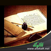 غلاف كتاب شروخ تبوح (سرديات مختزلة)