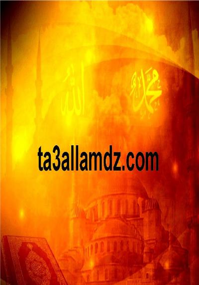 غلاف كتاب أين المخرج؟ فالصخرة أغلقت الغار