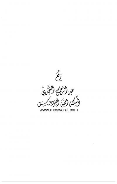 غلاف كتاب الذكاء المتعدد