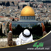 غلاف كتاب القدس في القلب والذاكرة