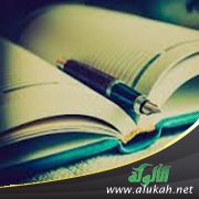 غلاف كتاب أساسيات الشعر وتقنياته