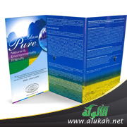 غلاف كتاب الإسلام دين النظافة والحفاظ على البيئة ( مطوية باللغة الإنجليزية )