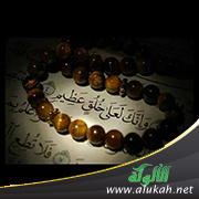 غلاف كتاب الرسول الكريم في القصص التعليمي الإسلامي