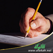 غلاف كتاب تطور الشعر العربي في محافظة أعظم كره (دراسة تحليلية)