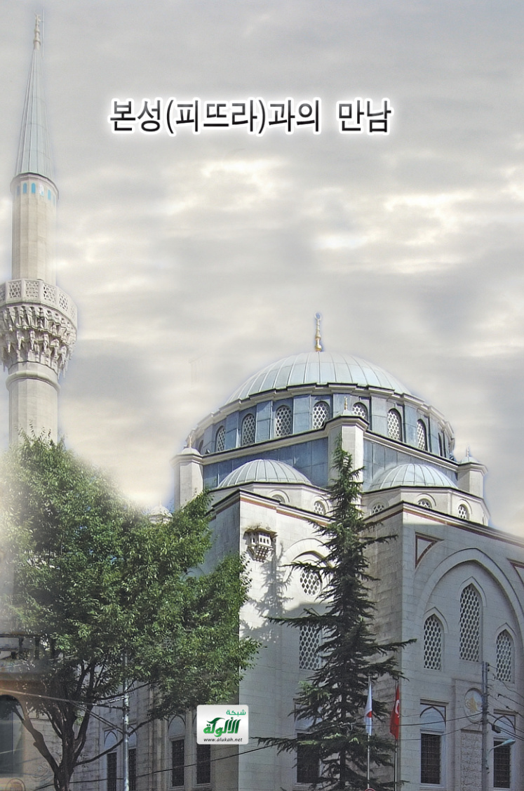 غلاف كتاب 巽프蝕 햐彿騏 搏흡 鴨픗?