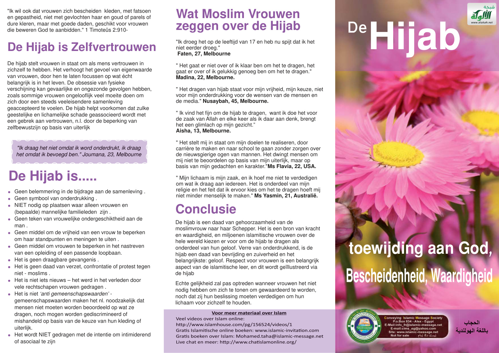 غلاف كتاب الحجاب في الإسلام (باللغة الهولندية)