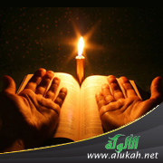 غلاف كتاب قانون الإيمان المسيحي : دراسة نقدية (1) (PDF)