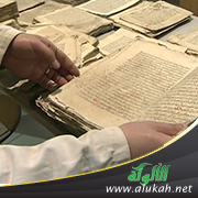 غلاف كتاب كشاف المخطوطات التي وصلتنا بخط العلامة السيوطي أو عليها خطه (1) (PDF)