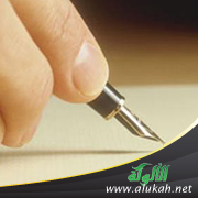 غلاف كتاب قبس من العبارات الاصطلاحية لعصر الاحتجاج (1) (PDF)