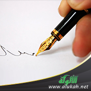 غلاف كتاب من آثار مقالاتي في النقد التعليمي (2)