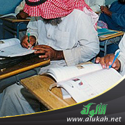 غلاف كتاب برنامج مهارات تدريس الكبار - المستوى رقم (2)