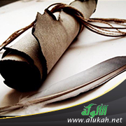 غلاف كتاب ببلوغرافيا الرسائل التاريخية بكليات دار العـلوم - جامعات (القاهرة - الفيوم – المنيا) حتى عام 2016م