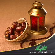 غلاف كتاب 24 فضيلة لمن صام ثلاثة أيام من كل شهر (WORD)