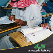 غلاف كتاب برنامج مهارات تدريس الكبار - المستوى رقم (3)