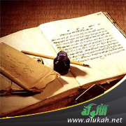 غلاف كتاب نزهة الأبصار في أوزان الأشعار لأبي العباس العنابي (ت 776 هـ) (PDF)