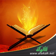 غلاف كتاب الجامع لروائع البيان في تفسير آيات القرآن (8) (WORD)