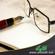غلاف كتاب حجم الأثر لمقالاتي الـ88 في القرائية على الألوكة بالزيارة اليومية من 2014م حتى 2017م