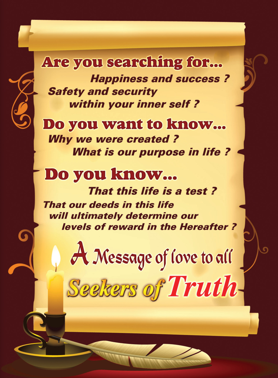 غلاف كتاب A Message of Love to All Seekers of Truth (PDF)