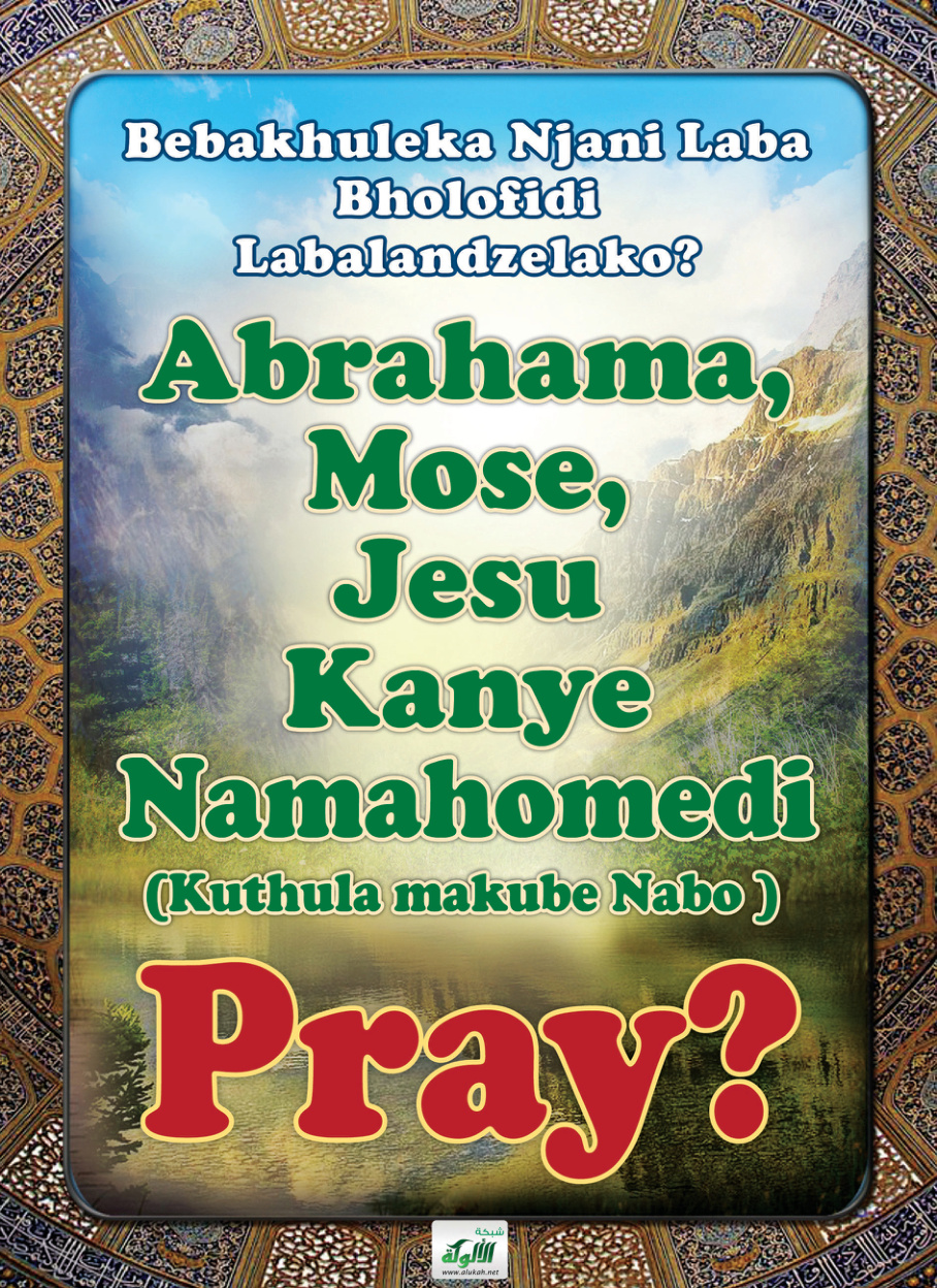 غلاف كتاب Abrahama, Mose, Jesu kanye naMahomedi (kuthula makube nabo) باللغة السيستونية (PDF)