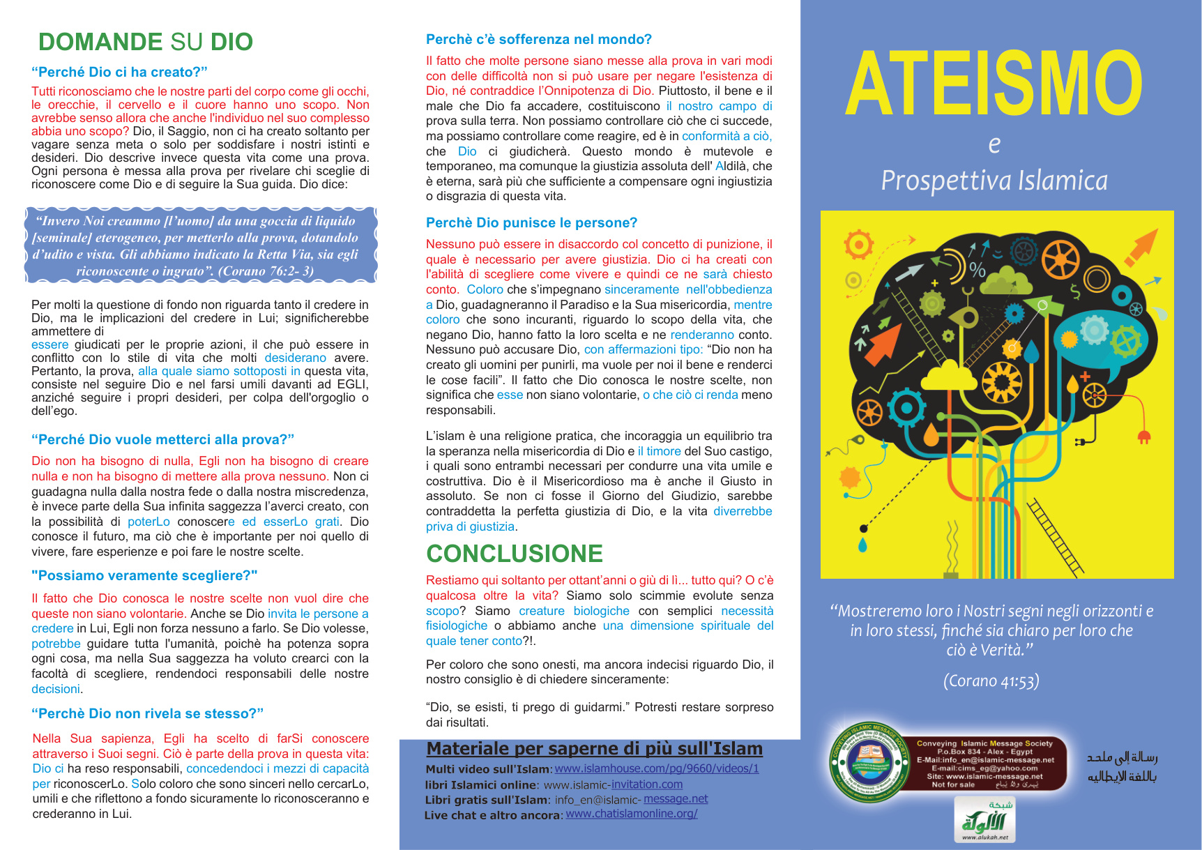 غلاف كتاب ATEISMO e Prospettiva Islamica (PDF)