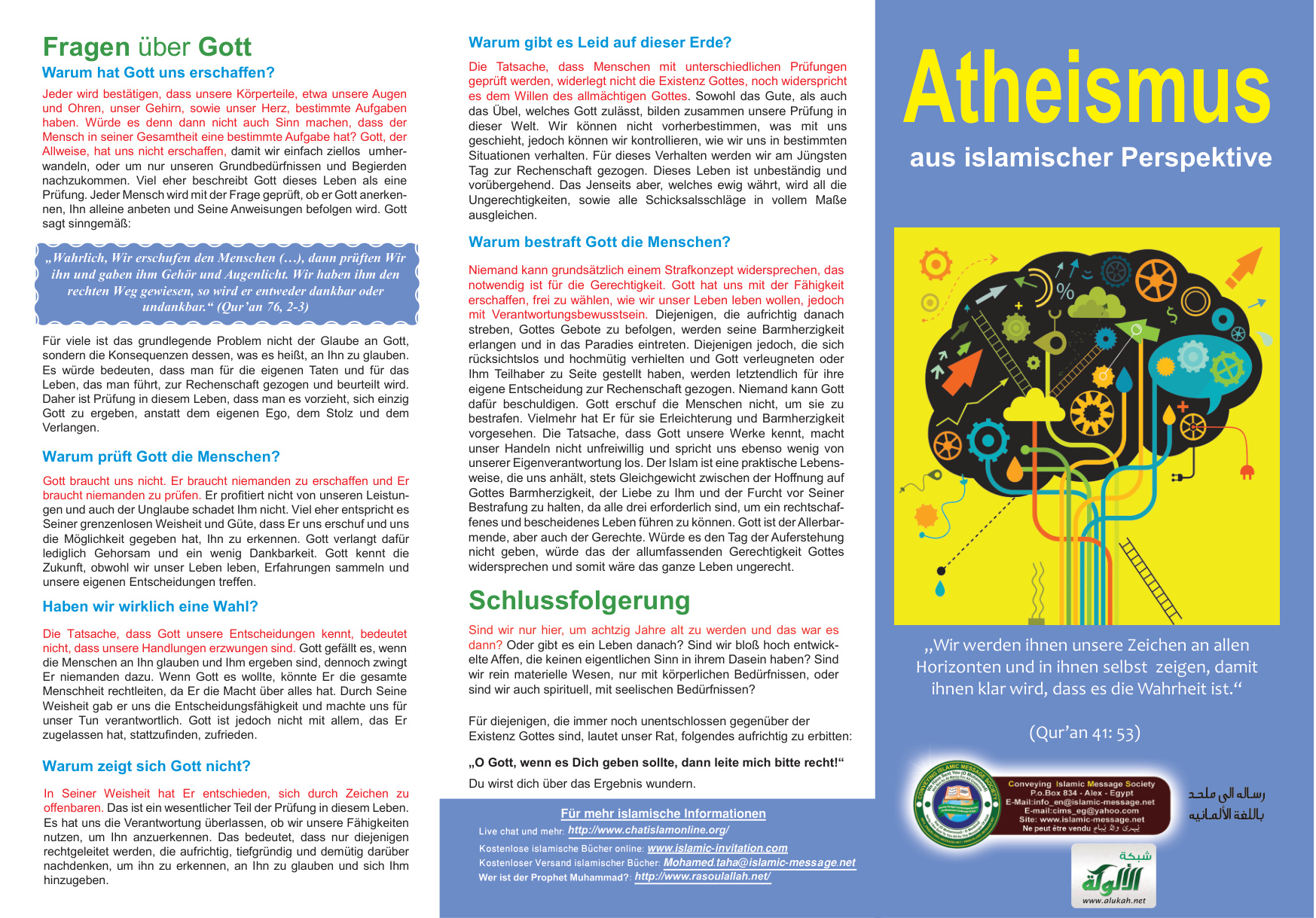 غلاف كتاب Atheismus aus islamischer Perspektive (PDF)