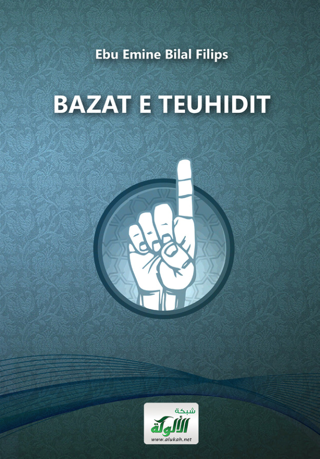 غلاف كتاب Bazat e Teuhidit (PDF)