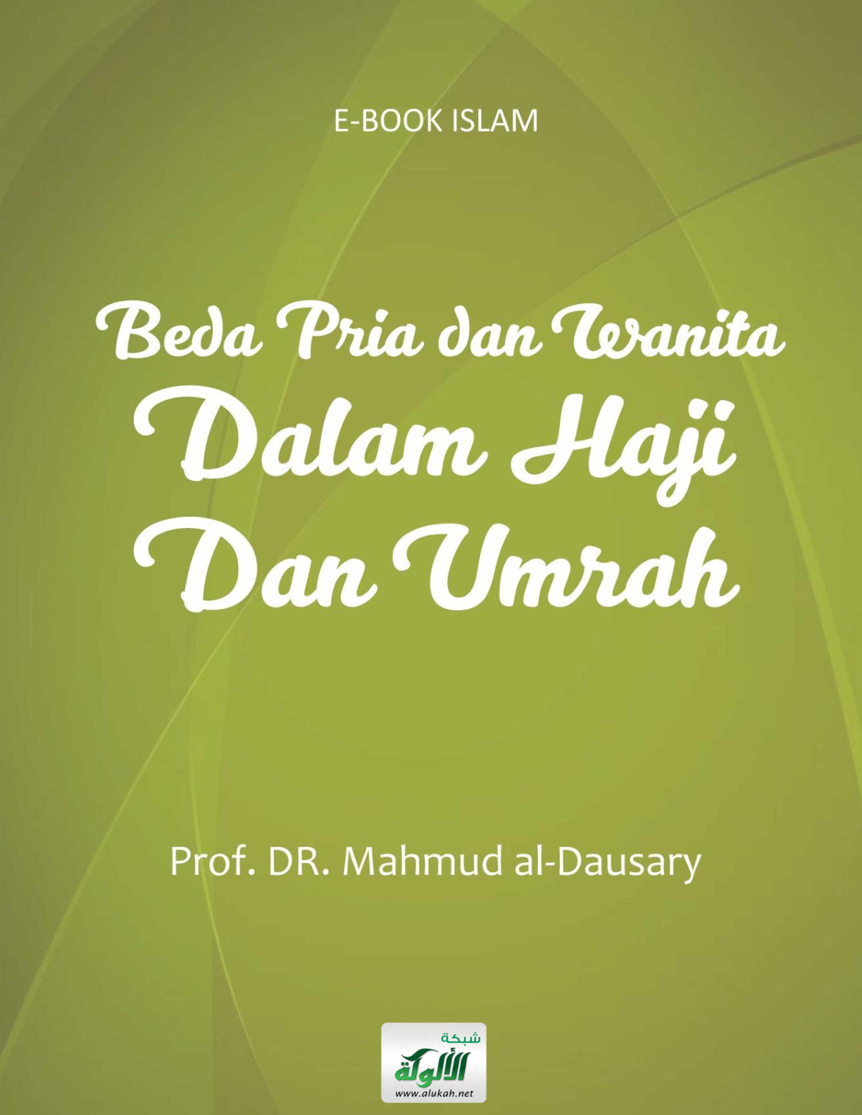 غلاف كتاب Beda Pria dan Wanita dalam Haji an Umrah (الفرق بين الرجل والمرأة في الحج والعمرة) (PDF)