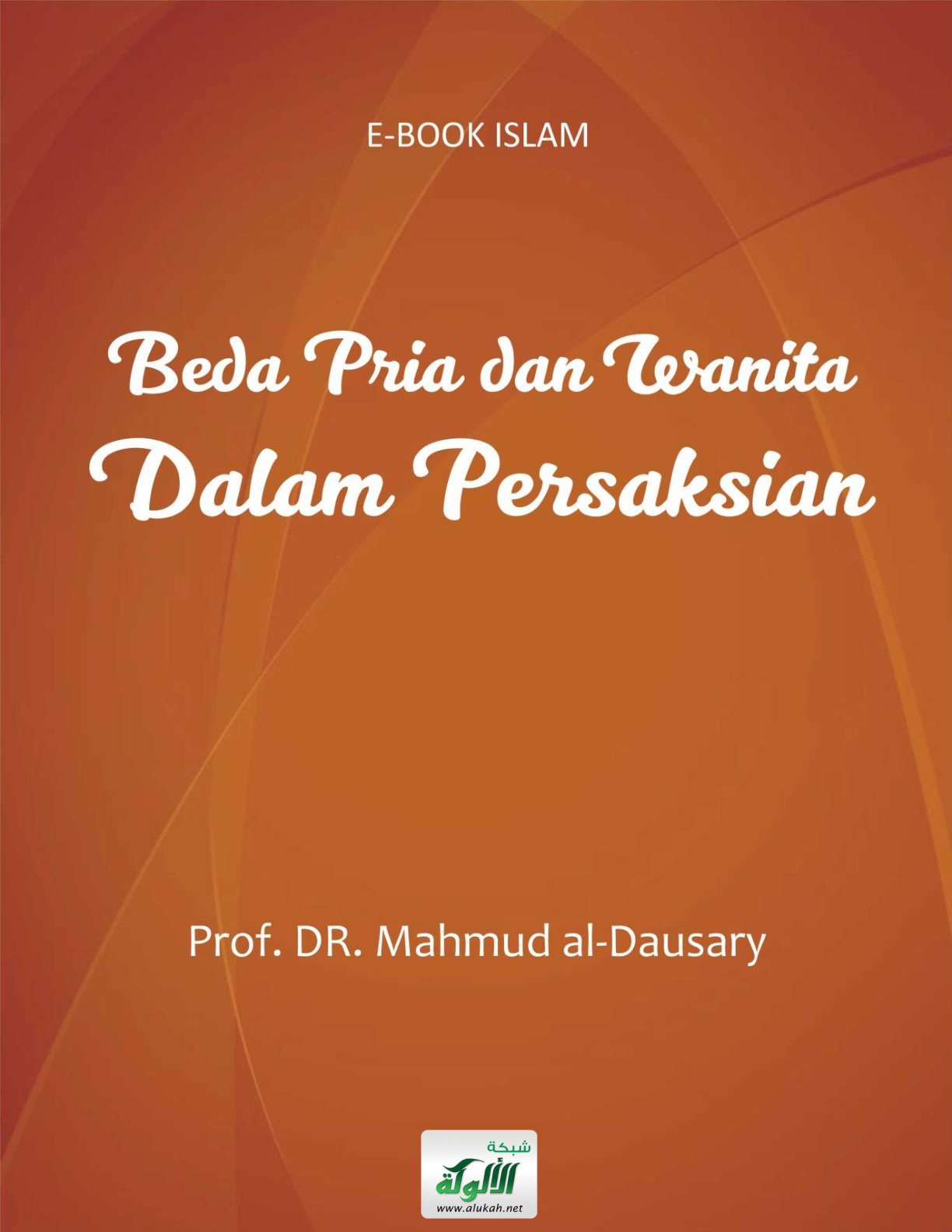 غلاف كتاب Beda Pria dan Wanita dalam Persaksian (الفرق بين الرجل والمرأة في الشهادات) (PDF)
