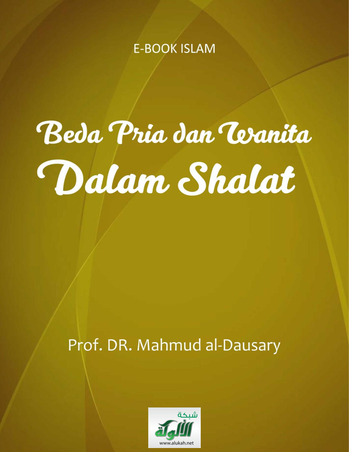 غلاف كتاب Beda Pria dan Wanita dalam Shalat (الفرق بين الرجل والمرأة في الصلاة) (PDF)