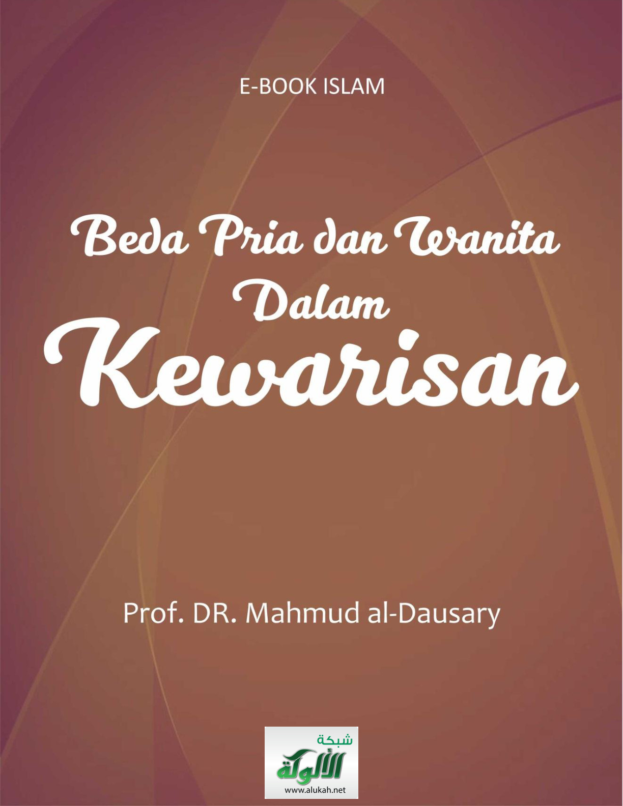 غلاف كتاب Beda Priadan Wanita dalam Kewarisan (الفرق بين الرجل والمرأة في الميراث) (PDF)