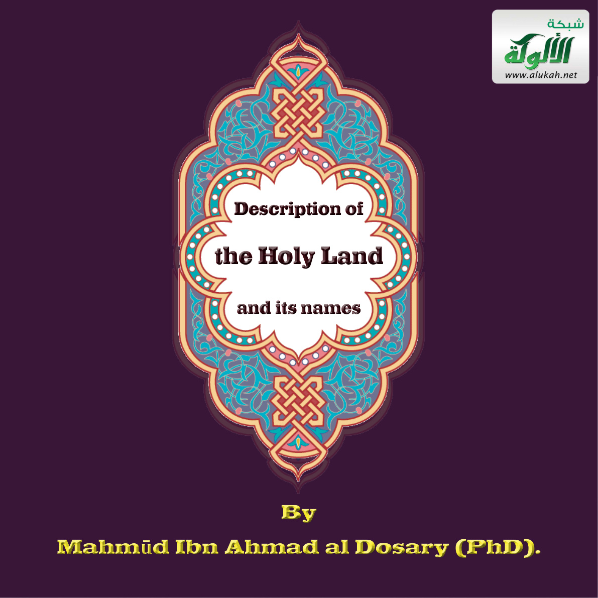غلاف كتاب Description Of  The Holy Land And Its Names