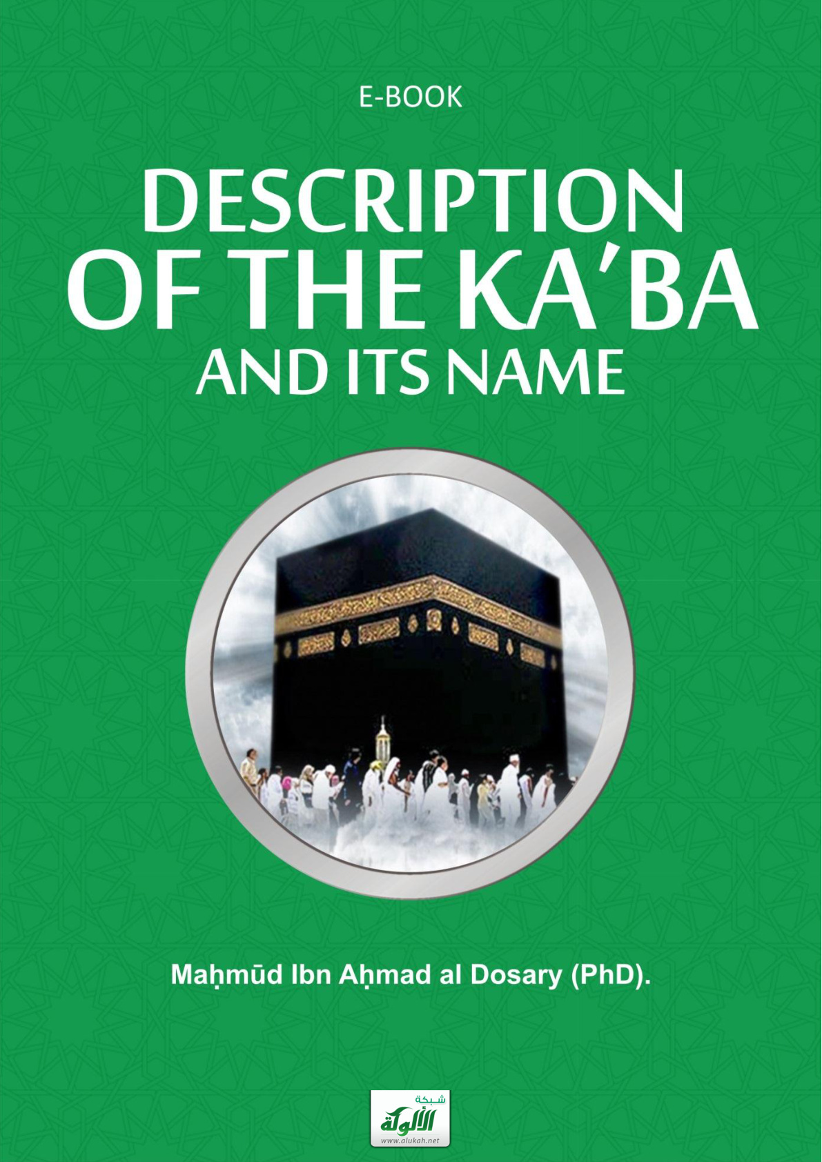 غلاف كتاب Description of The Kaaba And Its Name
