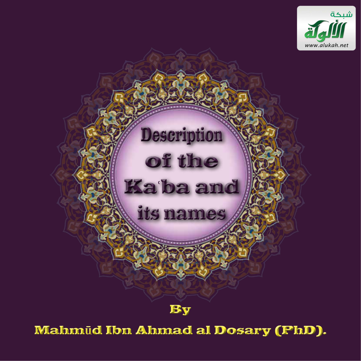 غلاف كتاب Description of the Kaaba and its names