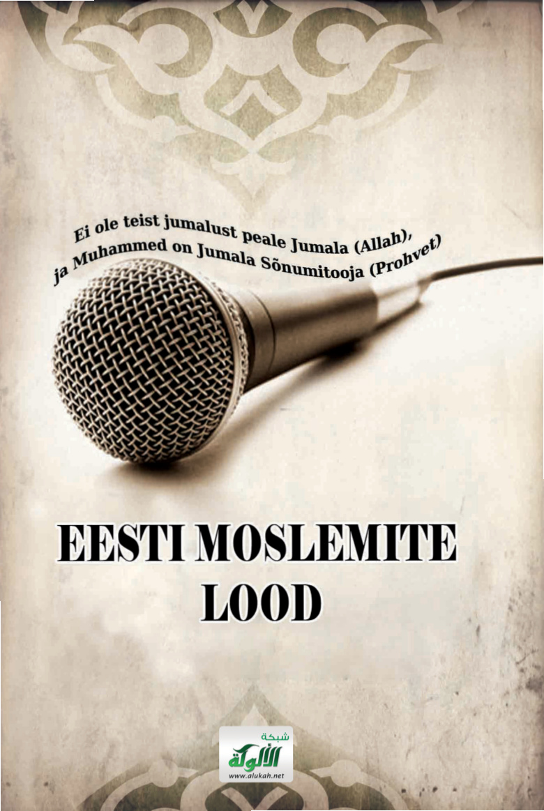 غلاف كتاب Eesti Moslemite Lood (PDF)